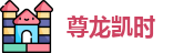 尊龙凯时